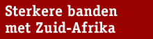 Streamertekst: “Sterkere banden met Zuid-Afrika”